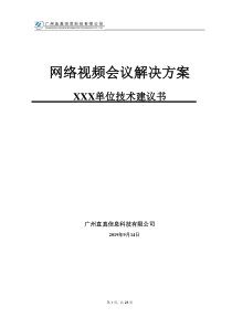 基于虚拟环境的黄河仿真系统构建