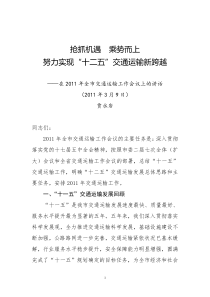大气污染的植物修复①