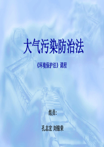 资讯与电气商品检测技术一致性研讨会会议纪