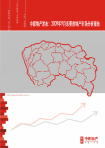 宏观形势环境
