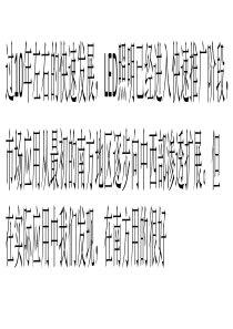寒地环境下LED照明应用面临的困难及对策