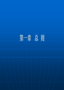 工业企业污染减排核算