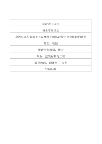 惞泊婊肪诚赂纸罨炷亮踊淼难芯target=