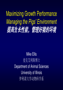 提高生长性能，管理好猪的环境(幻灯片)-Maximizi