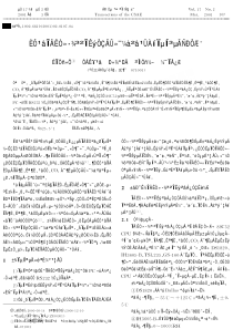 日光温室环境参数智能化监测管理系统的研制