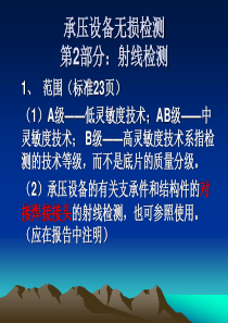 JB4730 RT 李伟