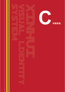 环境识别系统 最终