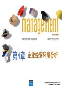第4章企业经营环境分析