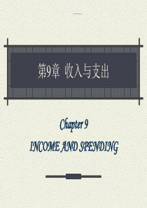 房屋租赁时出租方要注意哪些问题