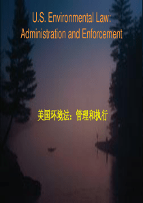美国环境法：管理和执行