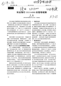 陕西环境