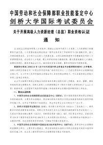 薪酬绩效考核的标准化管理体系