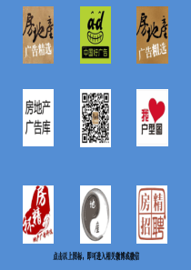 《华润海中国》红鹤沟通