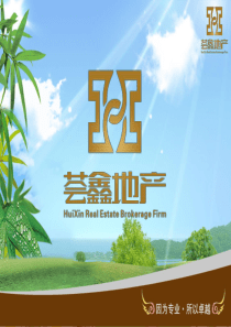 晋中市太谷县凤凰山高尔夫别墅(定稿)