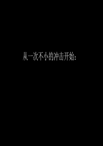 及时沟通-绿地中央广场推广提案