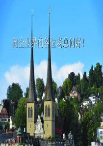 大数据时代企业如何与政府沟通