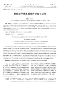 党课讲课稿：如何发挥党员先锋模范作用【通用4篇】