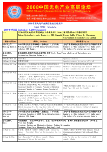 hasuploaded_9月6日-7日(1)