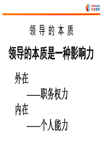 怎样提高沟通能力