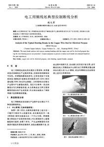 介绍美食的优秀作文（最新4篇）