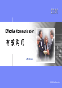 有效沟通--Patrick Huang