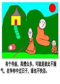 架起沟通的桥梁1233788726