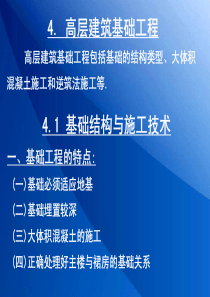 第04章