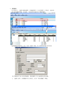oracle10G备份恢复
