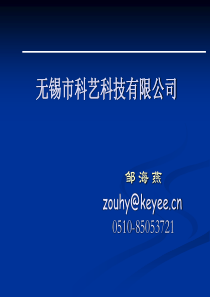 激励-PowerPointPresentation