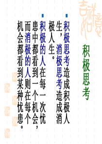 激励员工名言