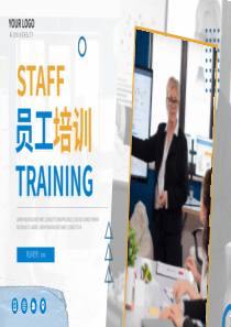 企业公司新员工入职培训PPT模板