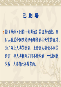 第16章 沟通
