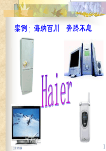 第5章需要与激励
