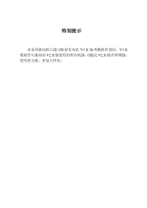 iclock_中控指纹考勤机说明书_官网下载公开版