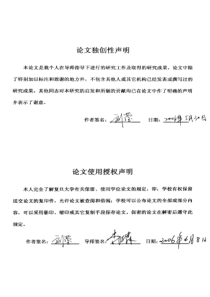 制度变迁中的建构理性和演进理性苏南模式与浙江模式比