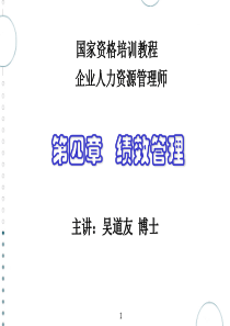 VANKE-HR-F018离职面谈清单
