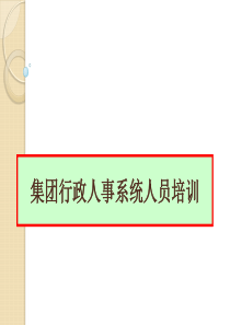 如何应对员工突然离职