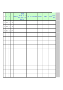 学校考勤表