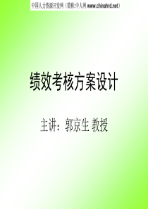 学生考勤制度-s