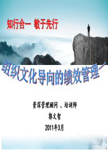 深圳德尚医院在哪应聘人员考核表（DOC66页）