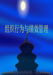 西安文理学院处级干部考勤制度