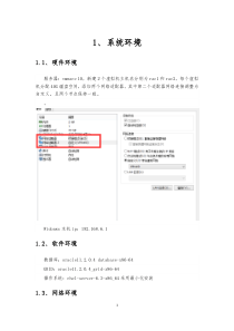 hasuploaded_KKR公司恶意收购雷诺兹公司