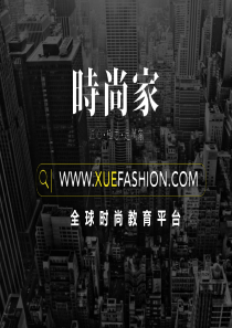 时尚家让你成为内部绩效专家-绩效操盘手沙盘(讲解版)