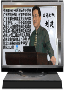 绩效管理(三级)