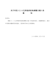 绩效考核