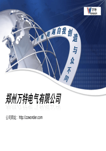 绩效考核分享-小故事,大道理(质管部)