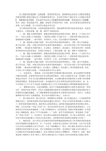 绩效考评不能少