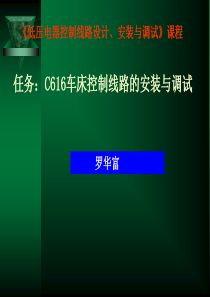 维修电工技能实训与考核指导（初级、中级、高级）