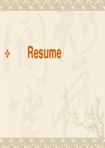 3-1resume英文简历写作