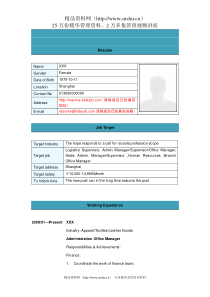 Administration Office Manager英文简历模板